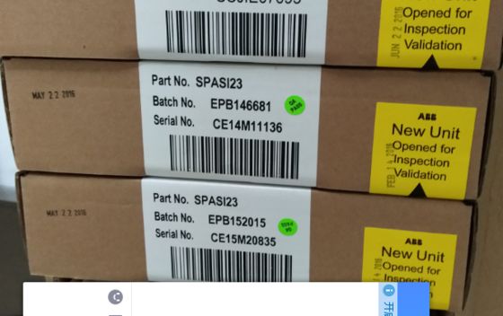 এবিবি এসপিএএসআই২৩ ভালভ পজিশনার এনালগ ইনপুট মডিউল ১৬-চ্যানেল এআই