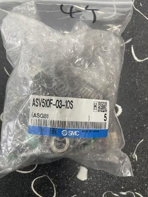 এসএমসি ASV510F-03-10S স্পিড এক্সজেস্ট নিয়ামক